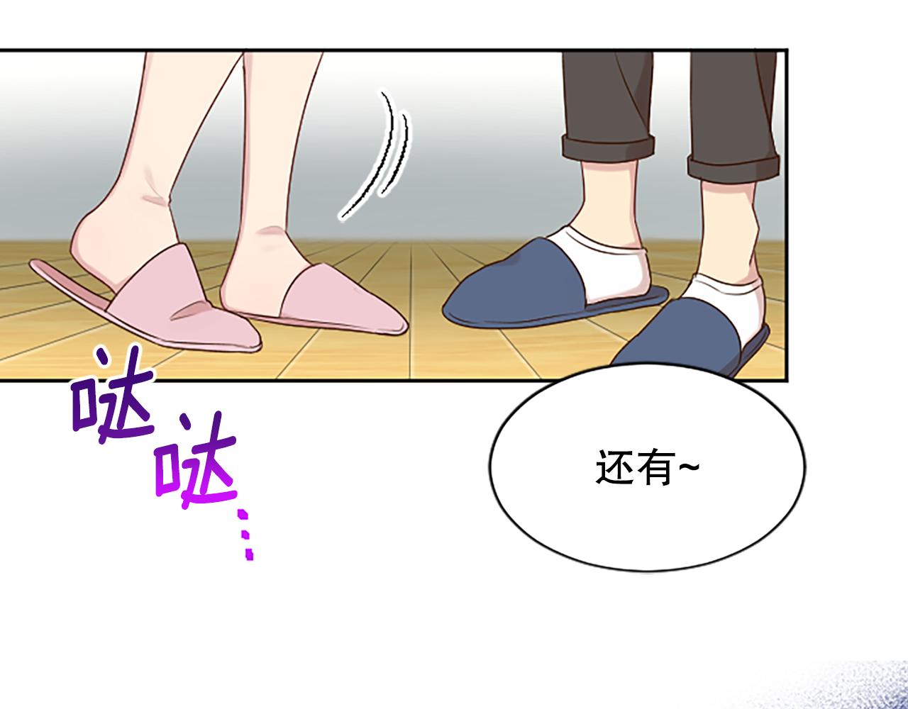 第28话 美月的阴谋116