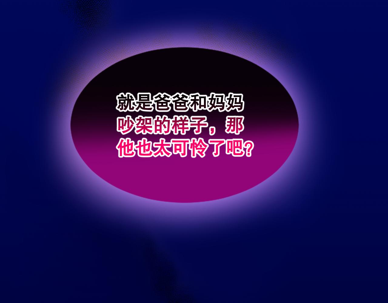 第28话 美月的阴谋118