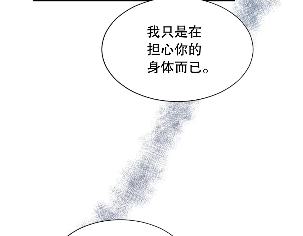 第28话 美月的阴谋127