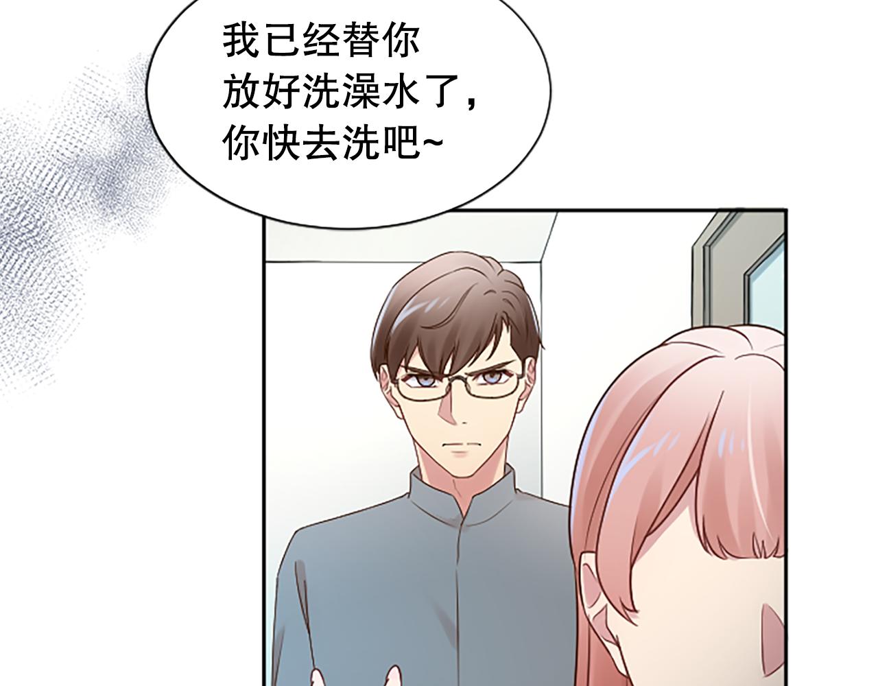 第28话 美月的阴谋128