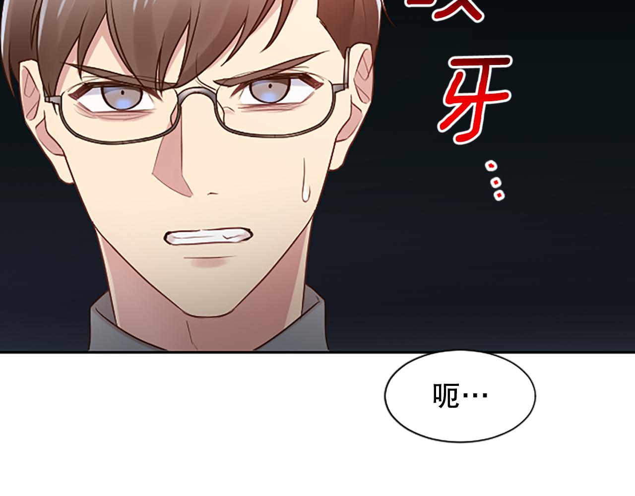 第28话 美月的阴谋130