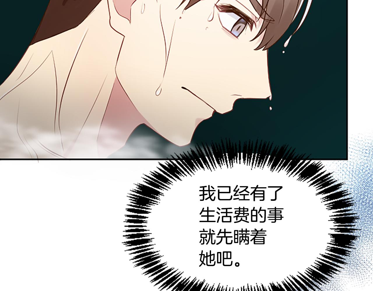 第28话 美月的阴谋135