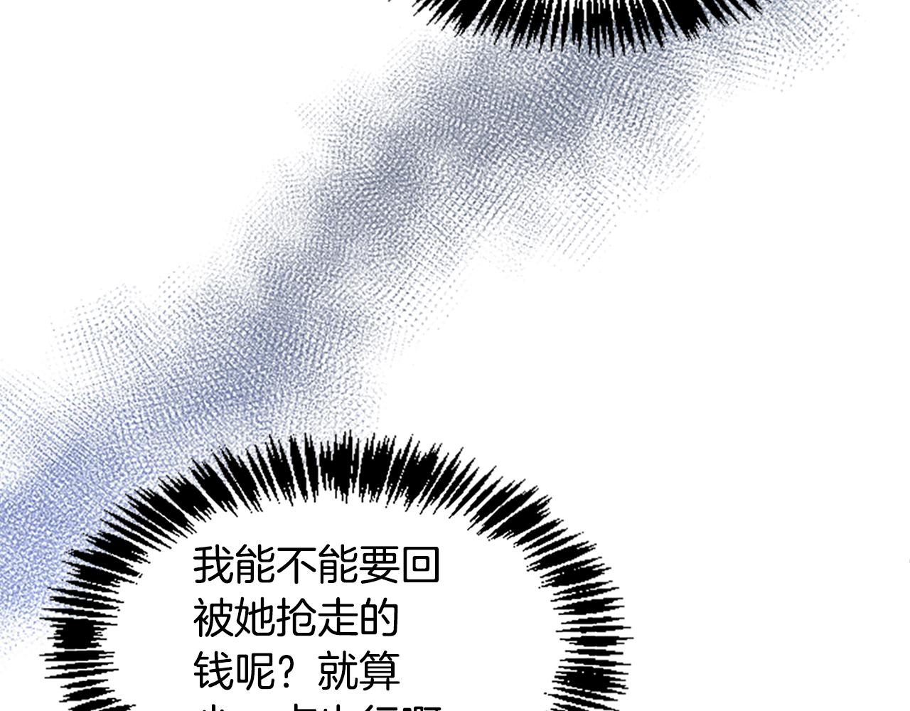 第28话 美月的阴谋136