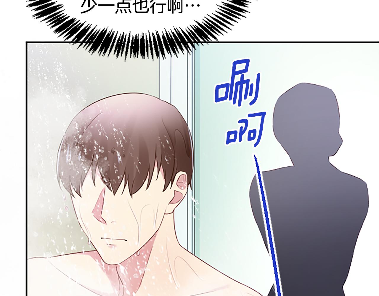 第28话 美月的阴谋137