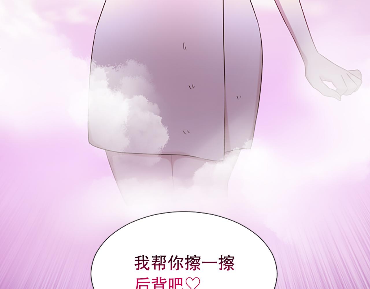 第28话 美月的阴谋142