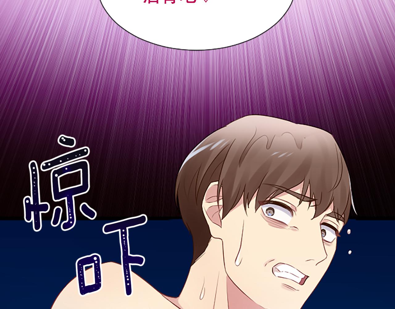 第28话 美月的阴谋143