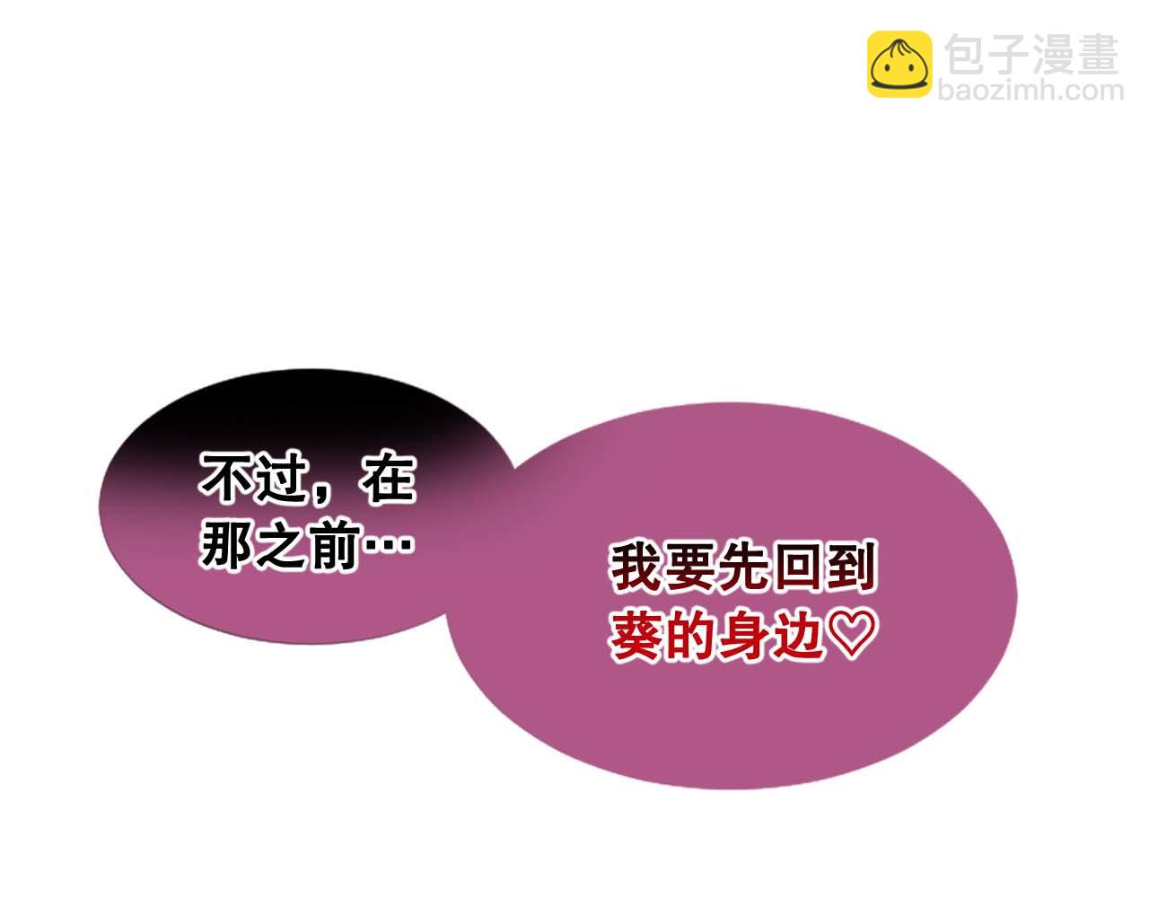 第28话 美月的阴谋15