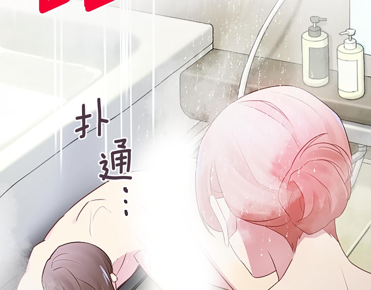第28话 美月的阴谋150