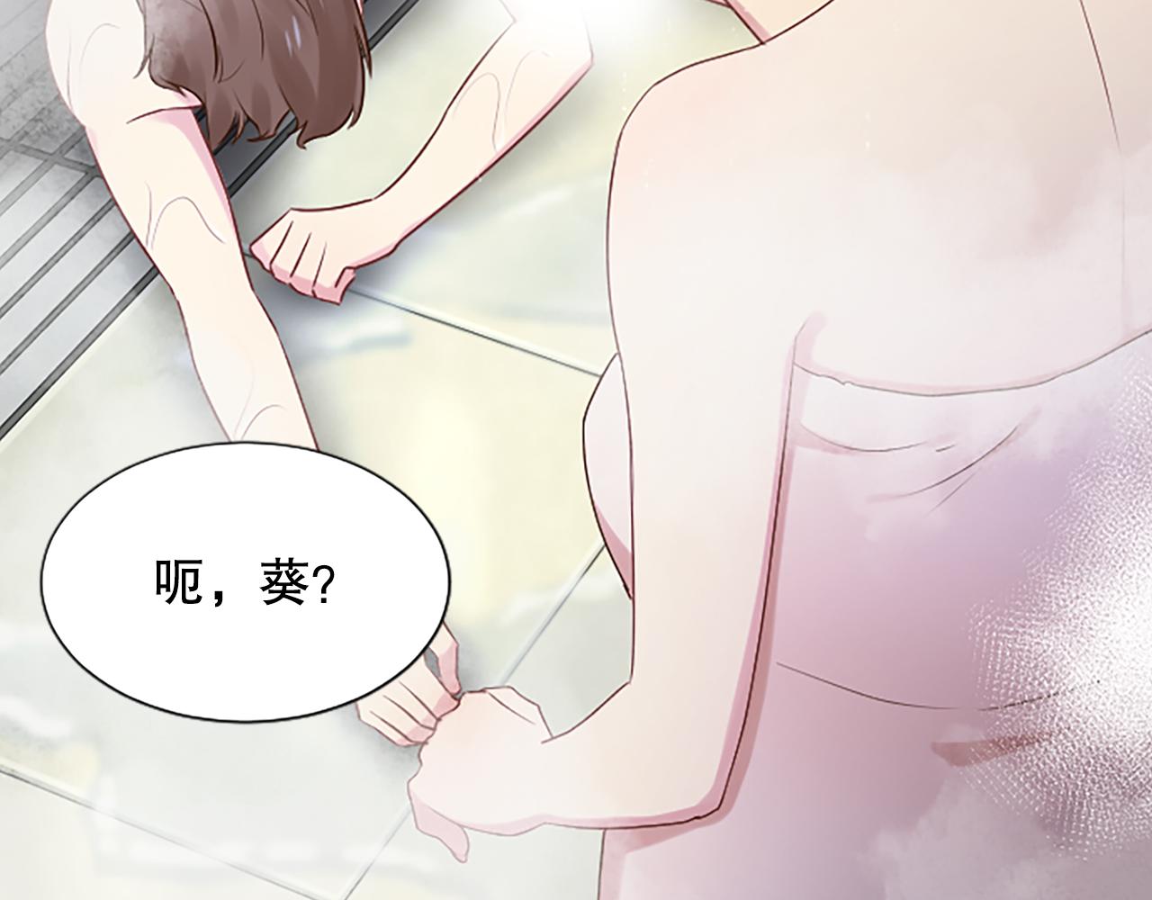第28话 美月的阴谋151