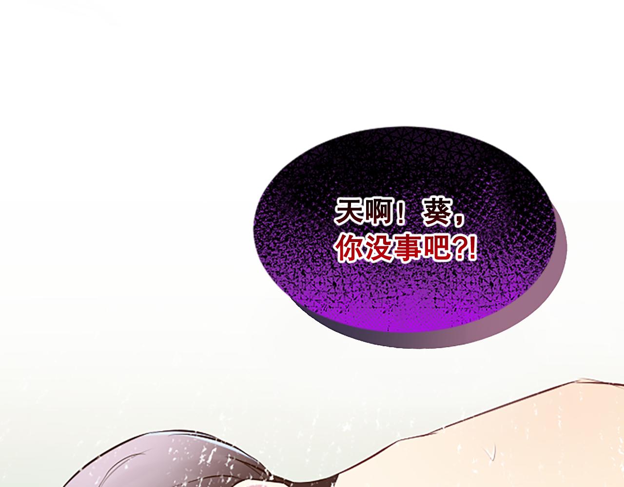 第28话 美月的阴谋153