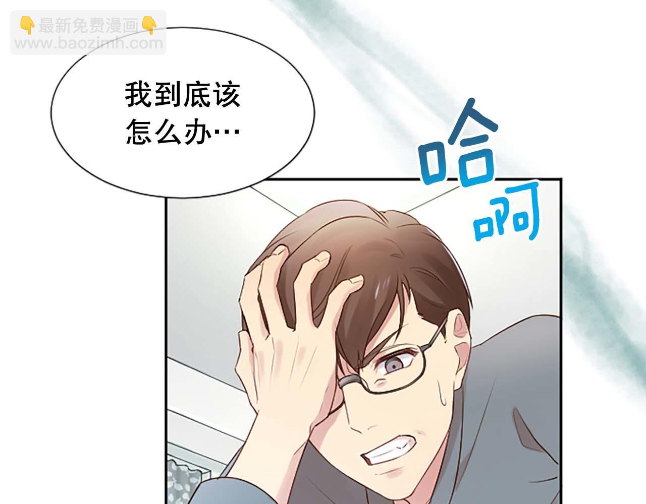 第28话 美月的阴谋24