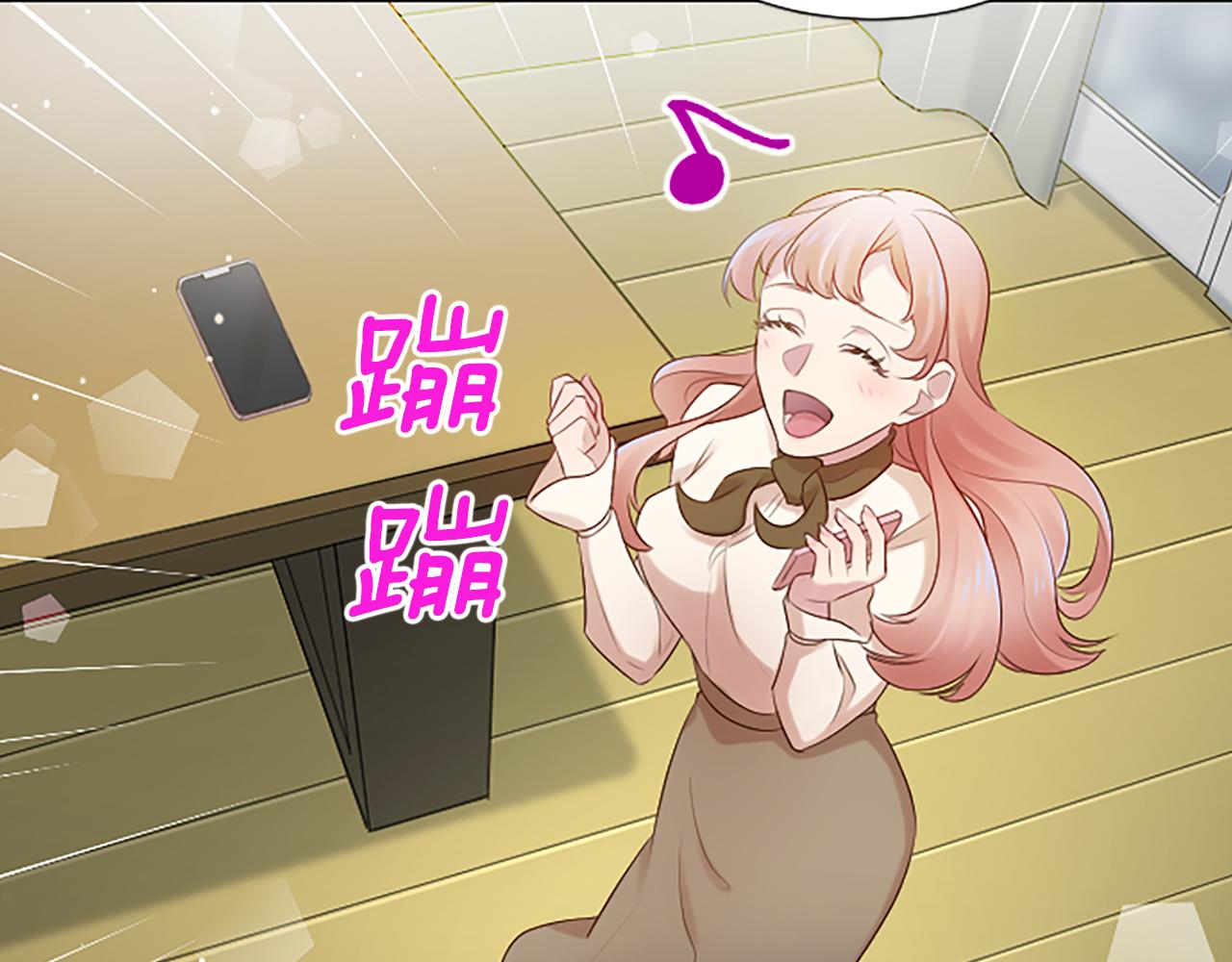 第28话 美月的阴谋3