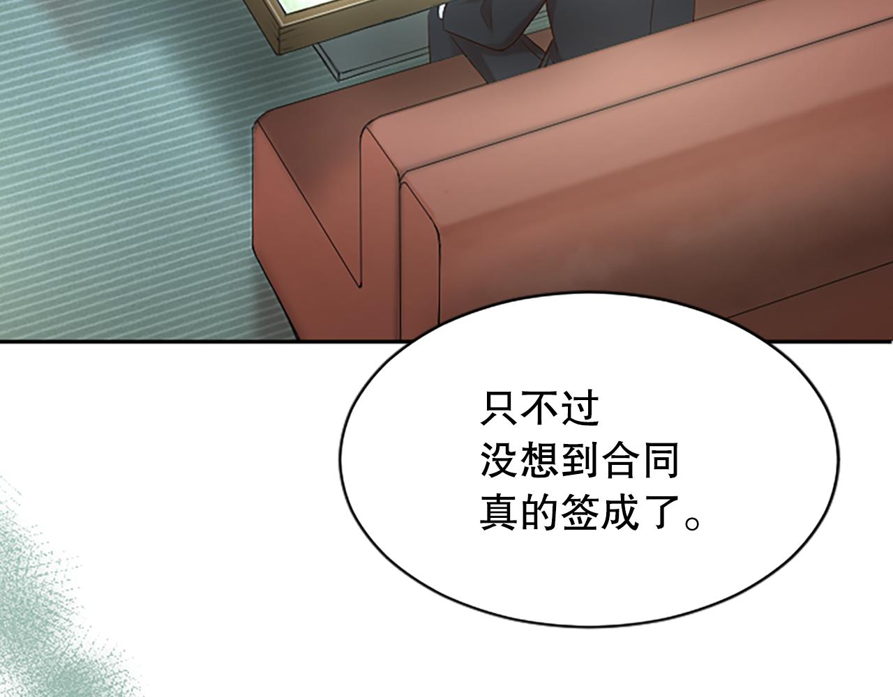 第28话 美月的阴谋37