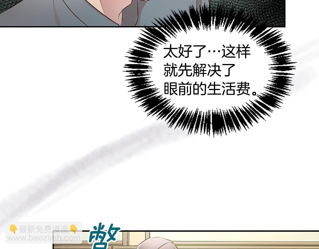 第28话 美月的阴谋44