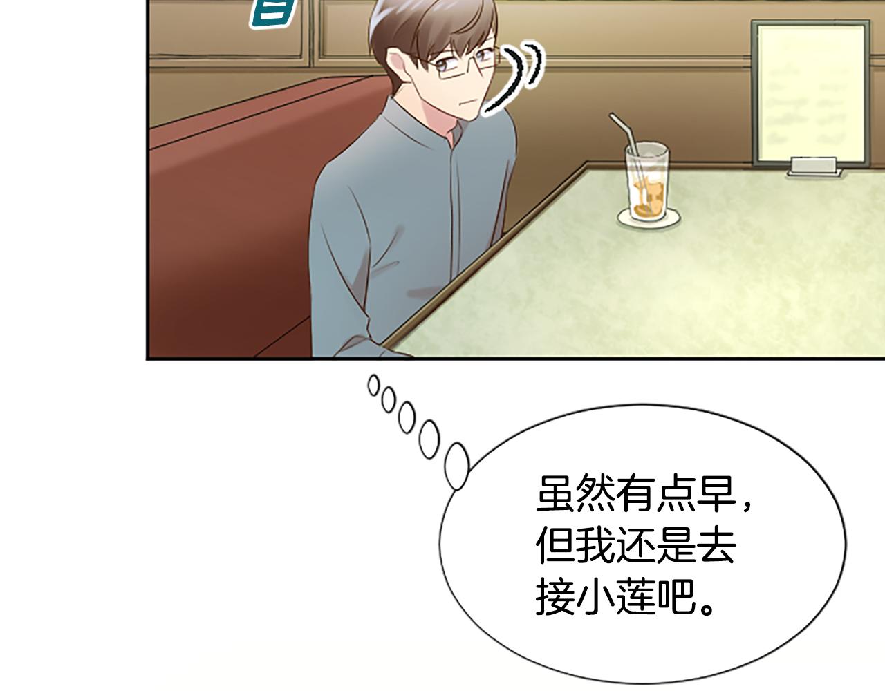 第28话 美月的阴谋45