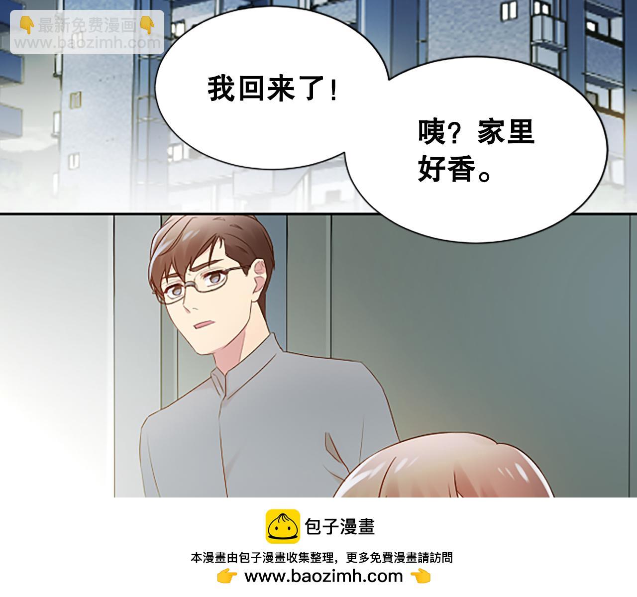 第28话 美月的阴谋49