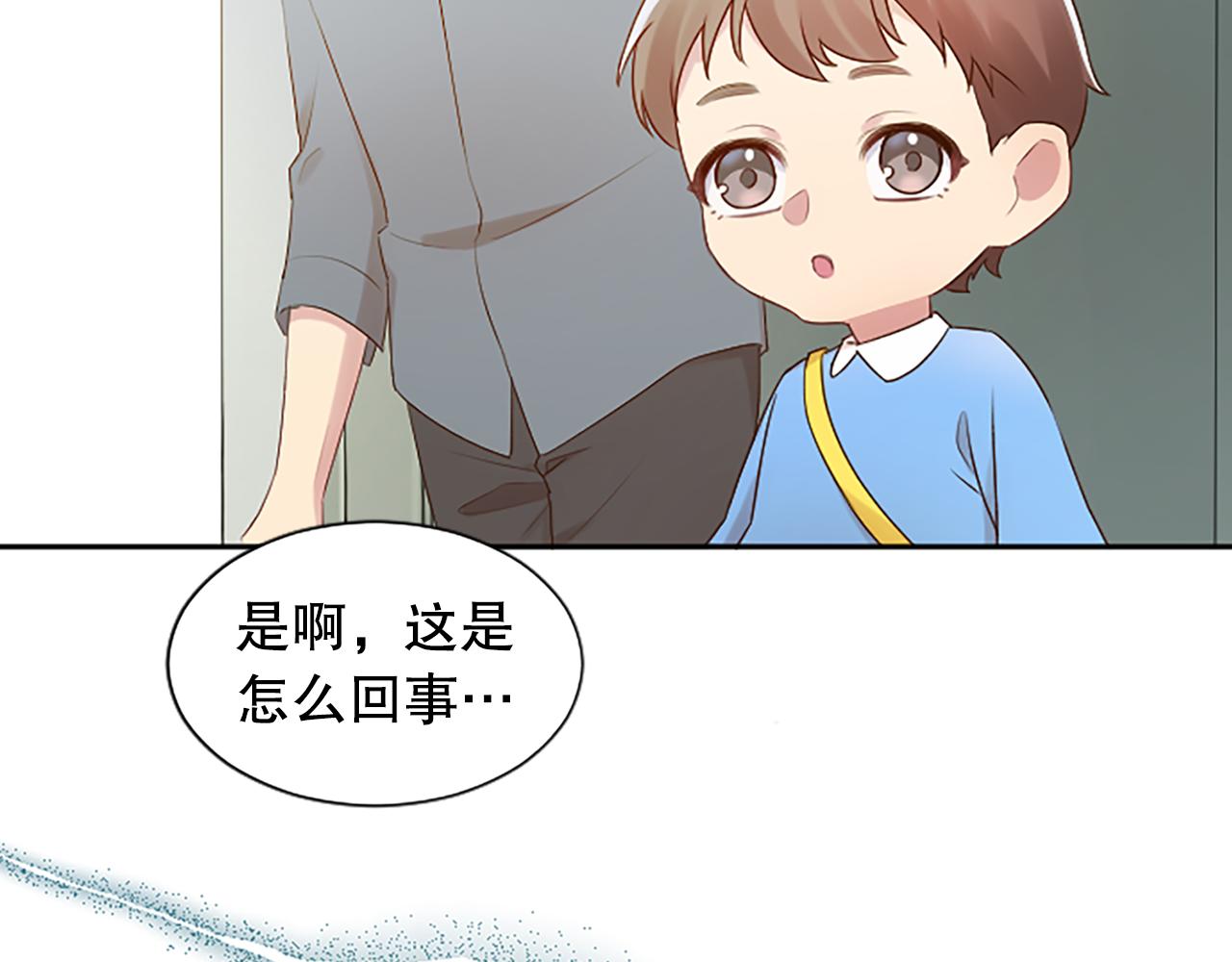 第28话 美月的阴谋54