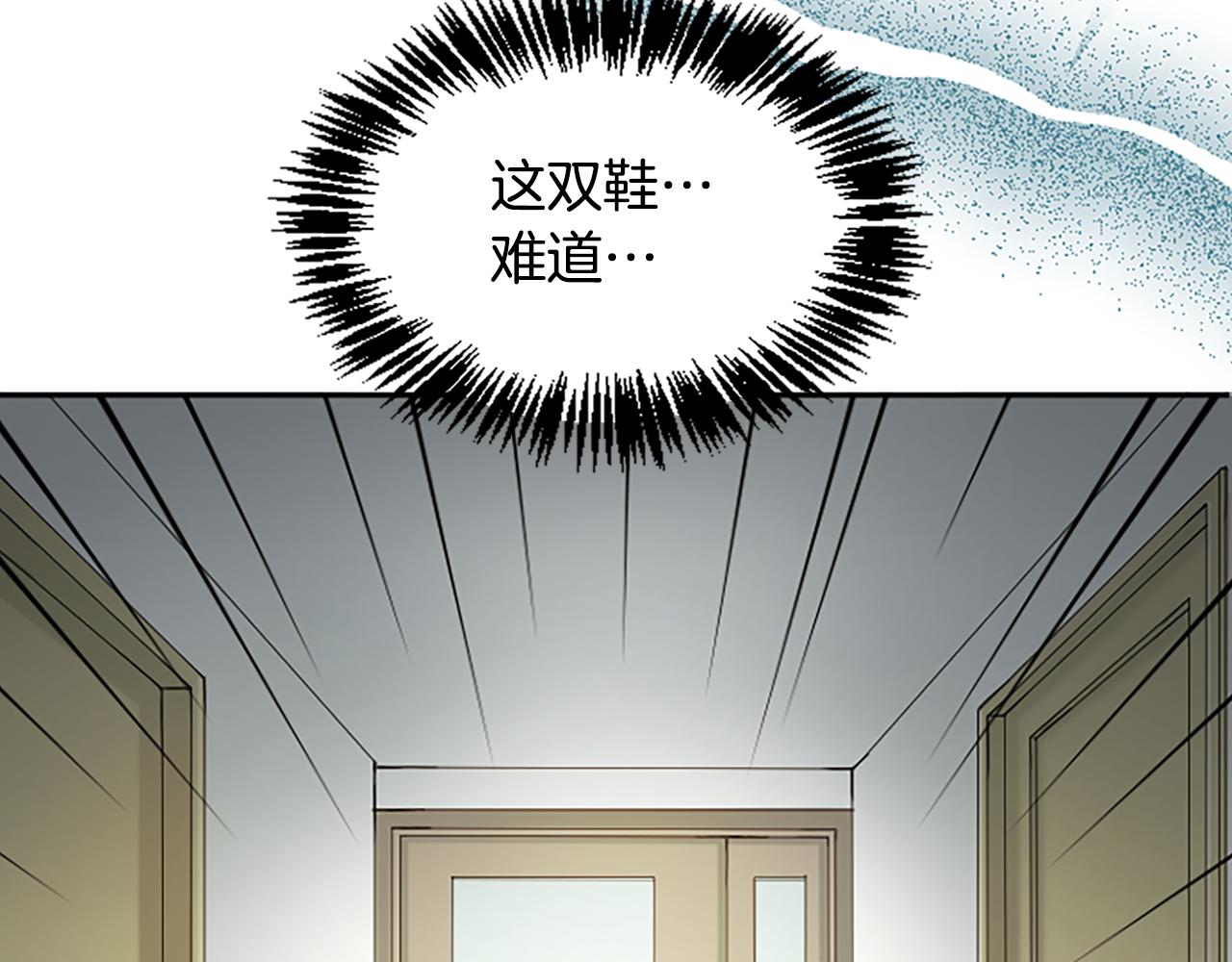 第28话 美月的阴谋57