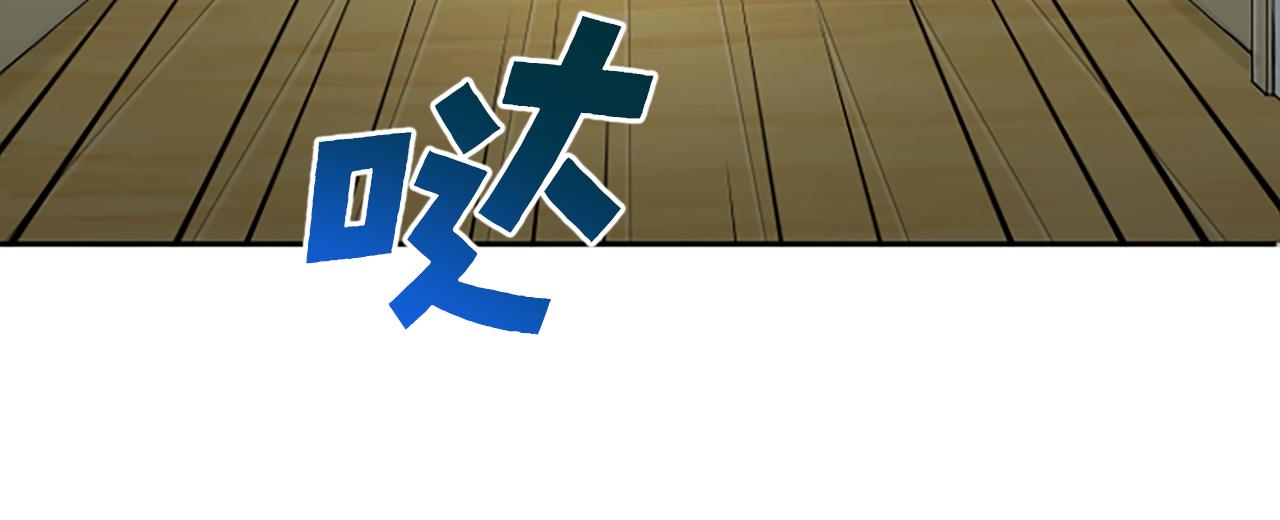 第28话 美月的阴谋59