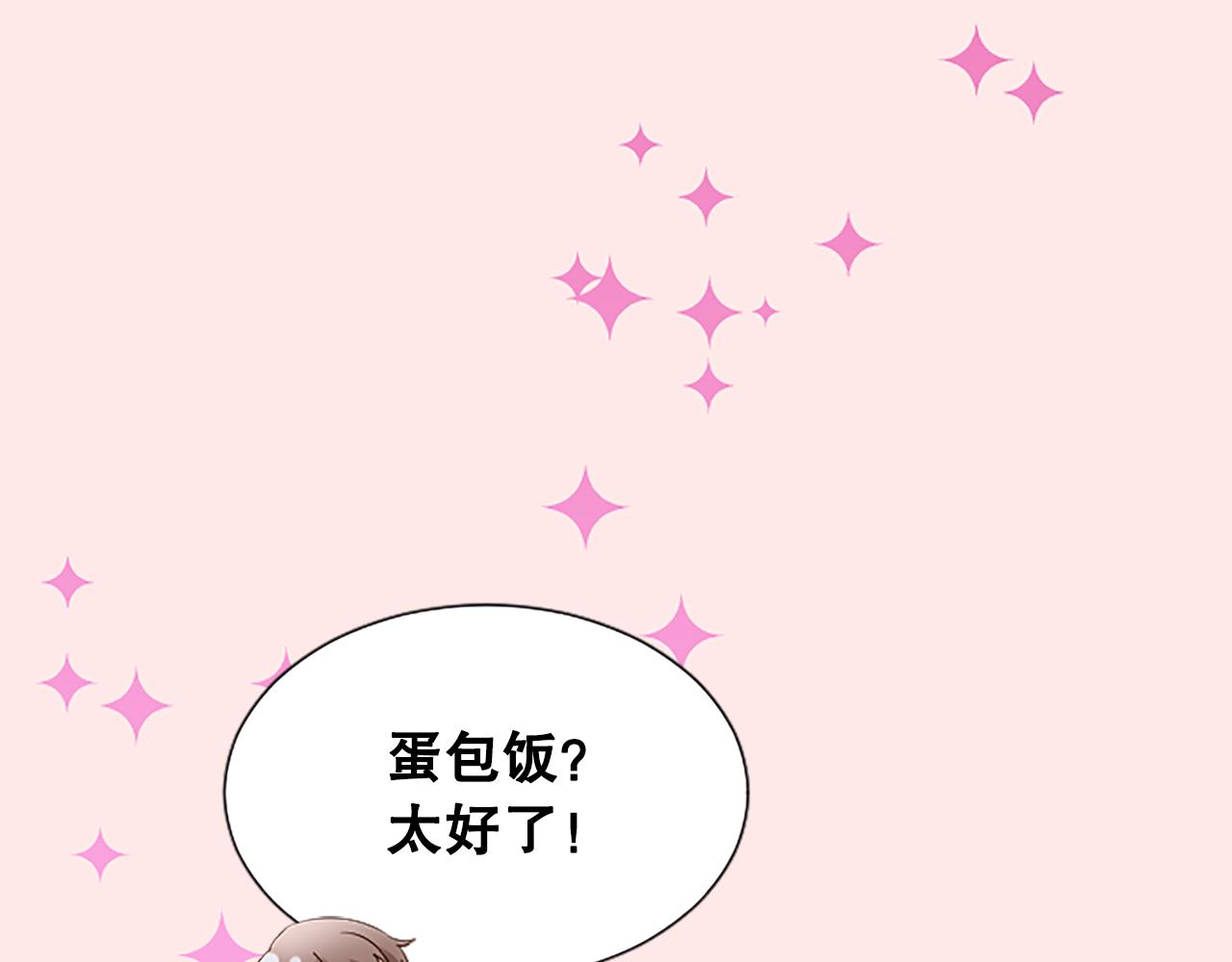 第28话 美月的阴谋69