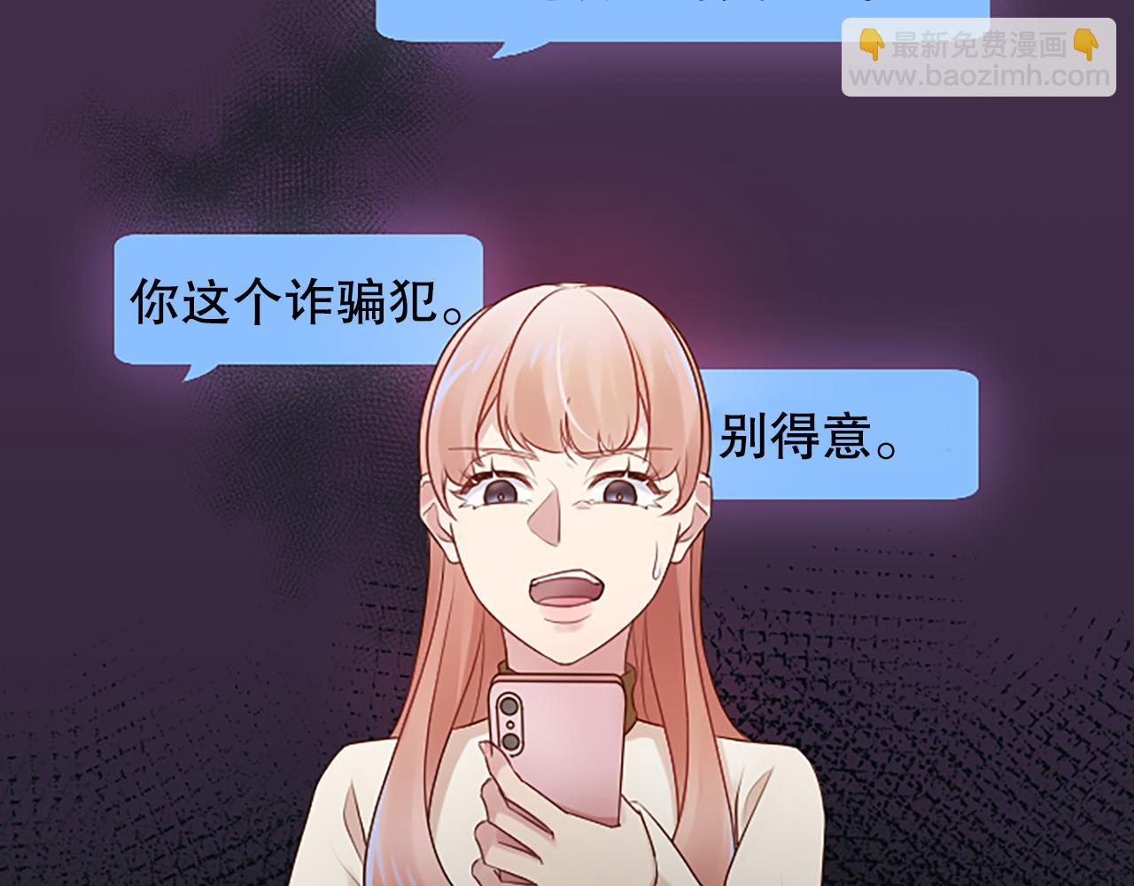 第28话 美月的阴谋7