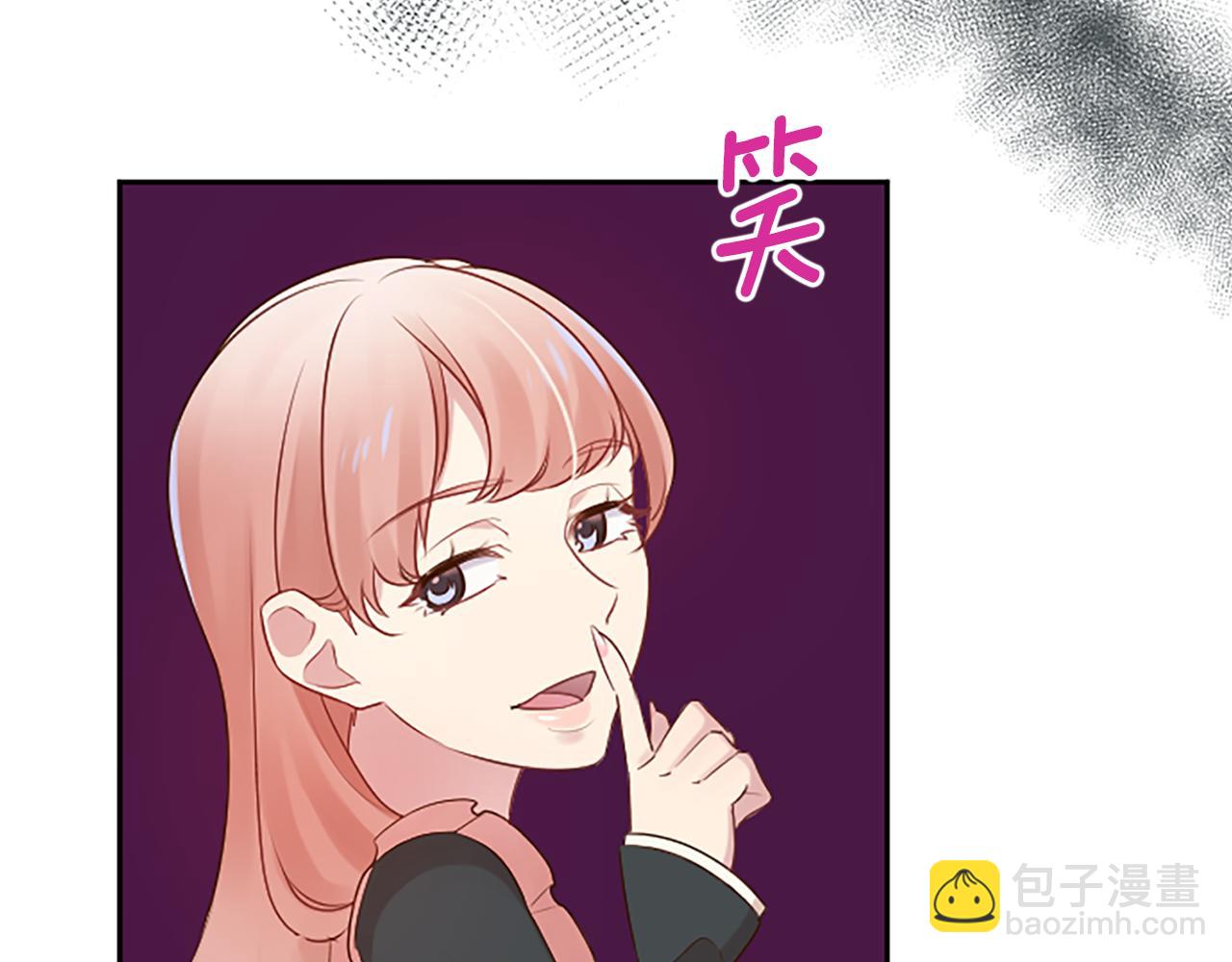第28话 美月的阴谋75