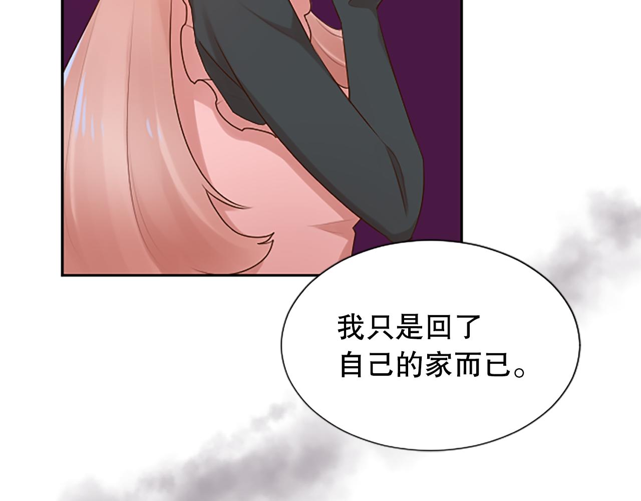 第28话 美月的阴谋76