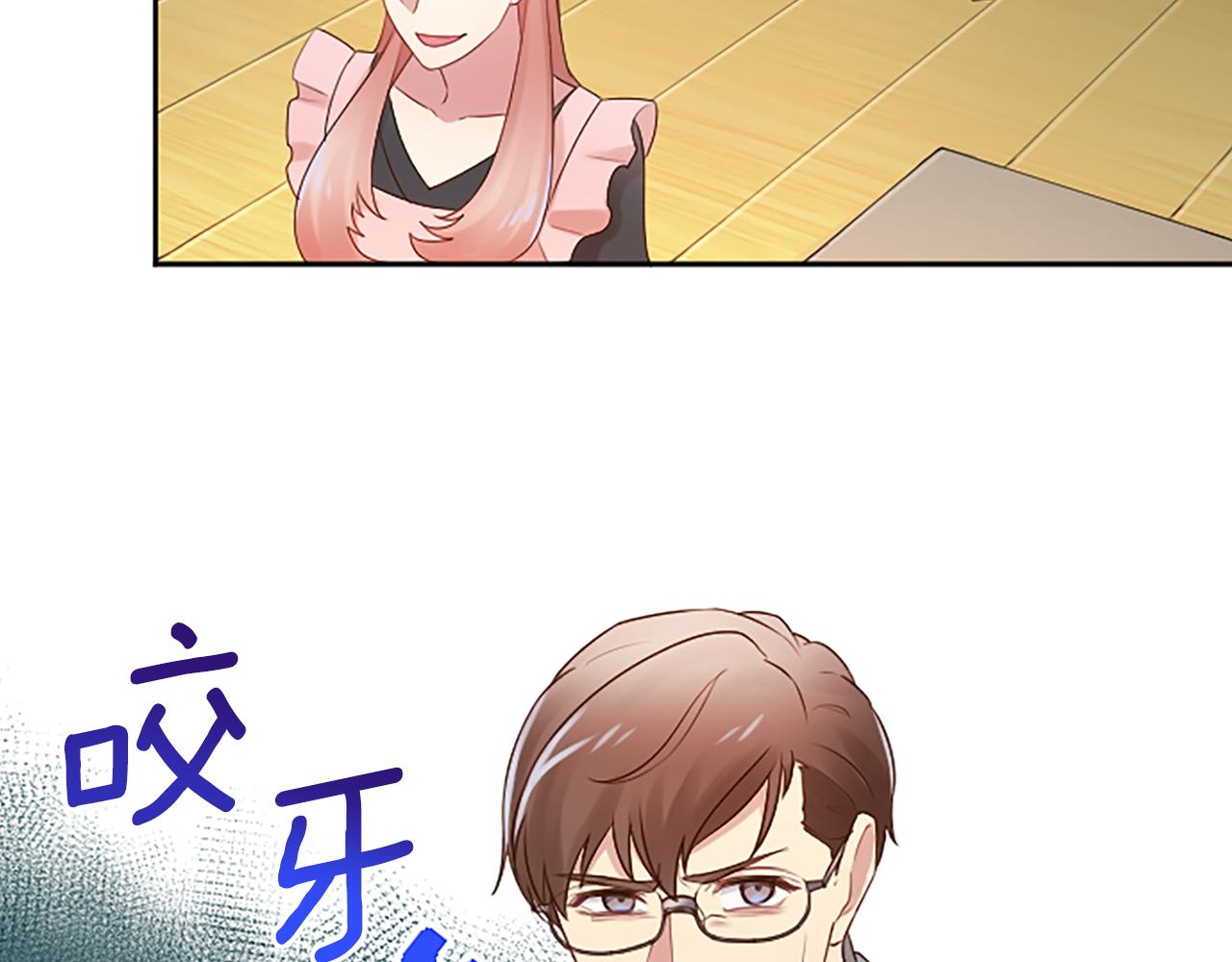 第28话 美月的阴谋78