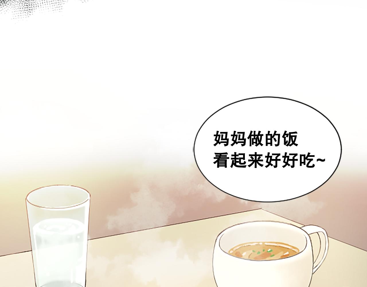 第28话 美月的阴谋81