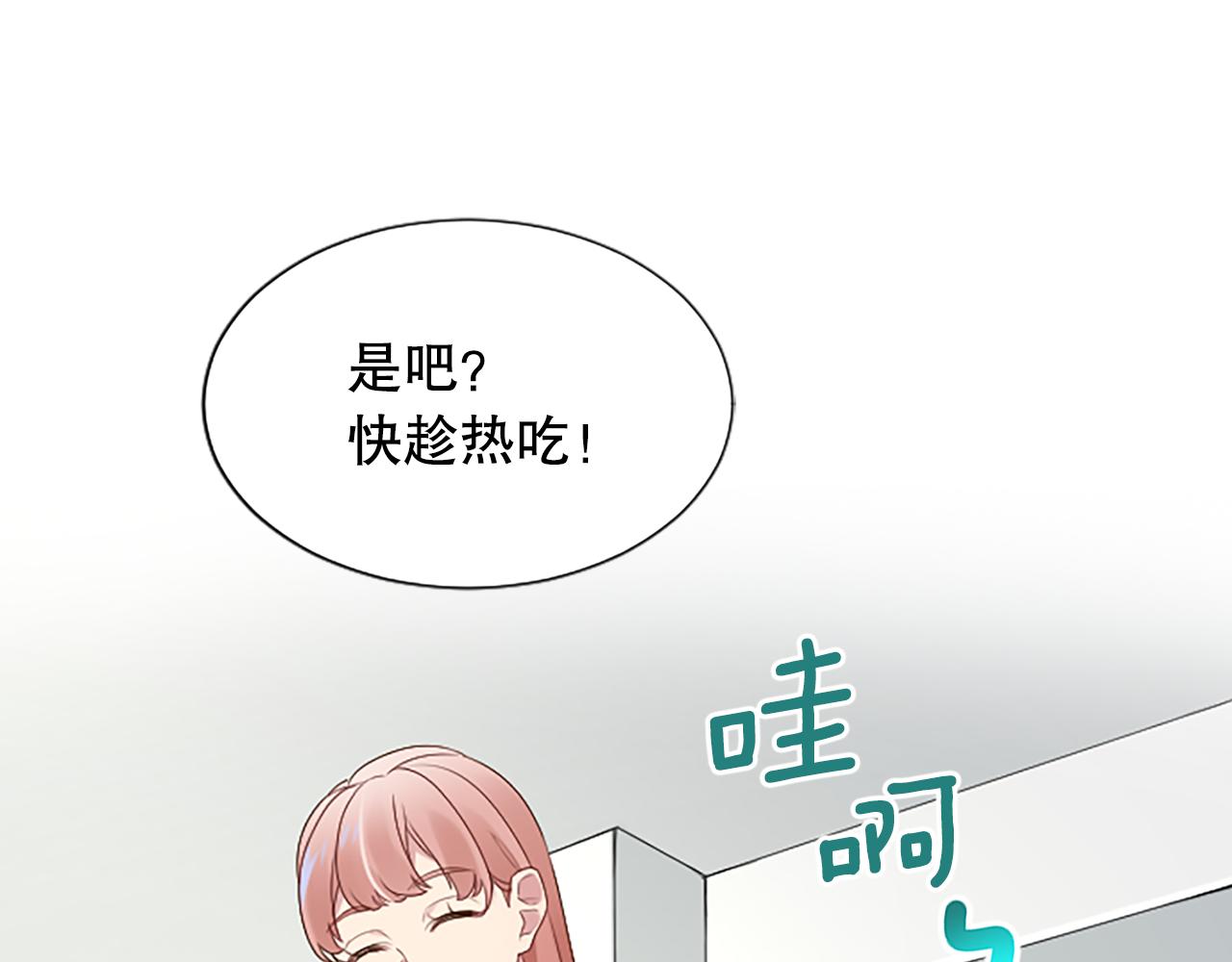 第28话 美月的阴谋84