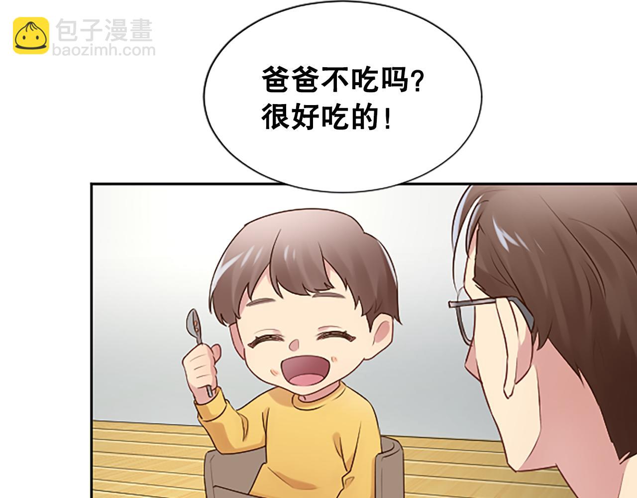 第28话 美月的阴谋95