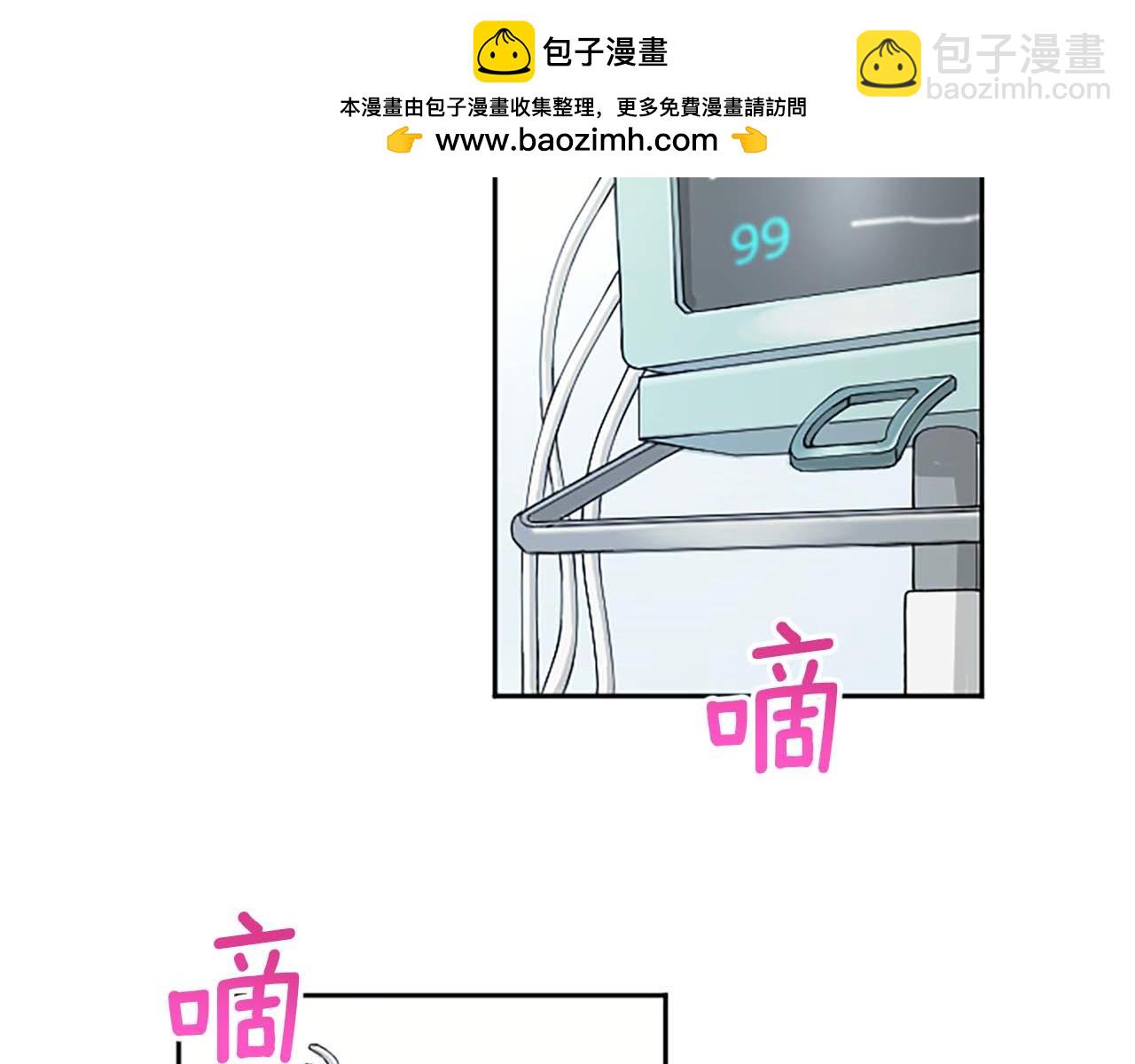 第30话 撕破面具1