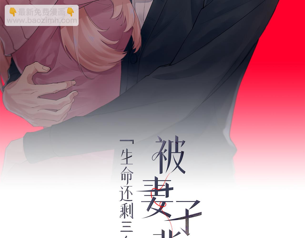 第30话 撕破面具10