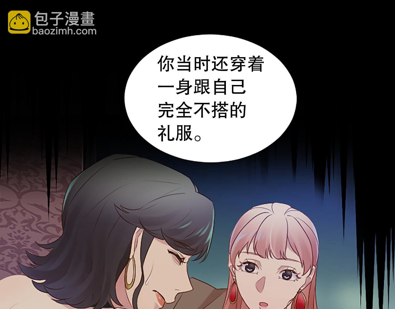 第30话 撕破面具113