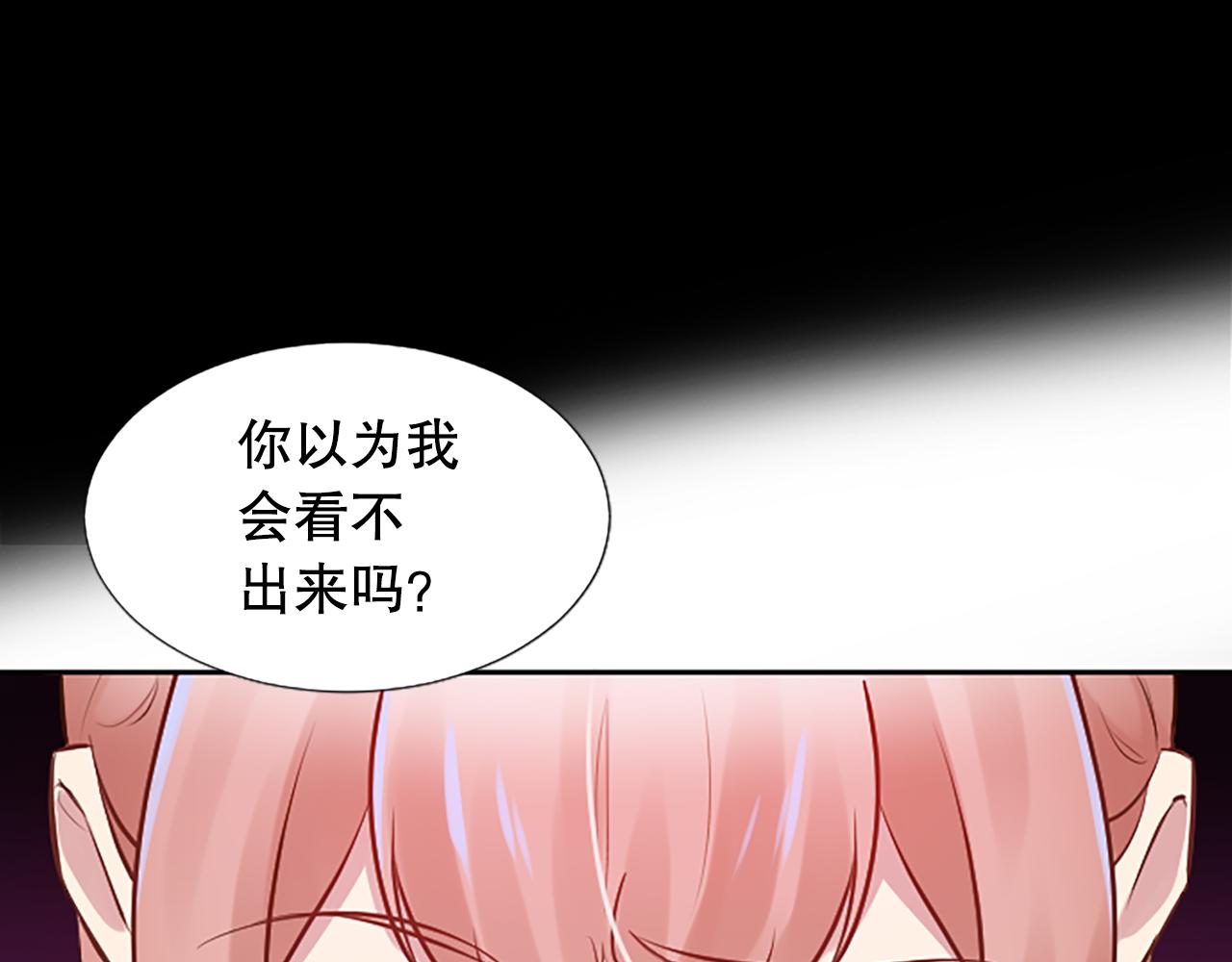 第30话 撕破面具115