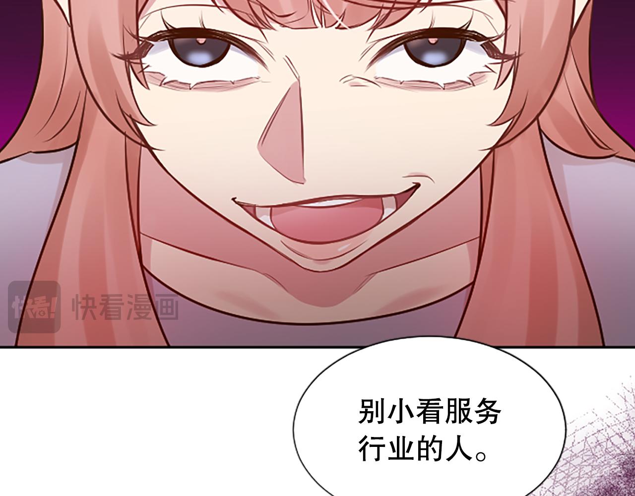 第30话 撕破面具116