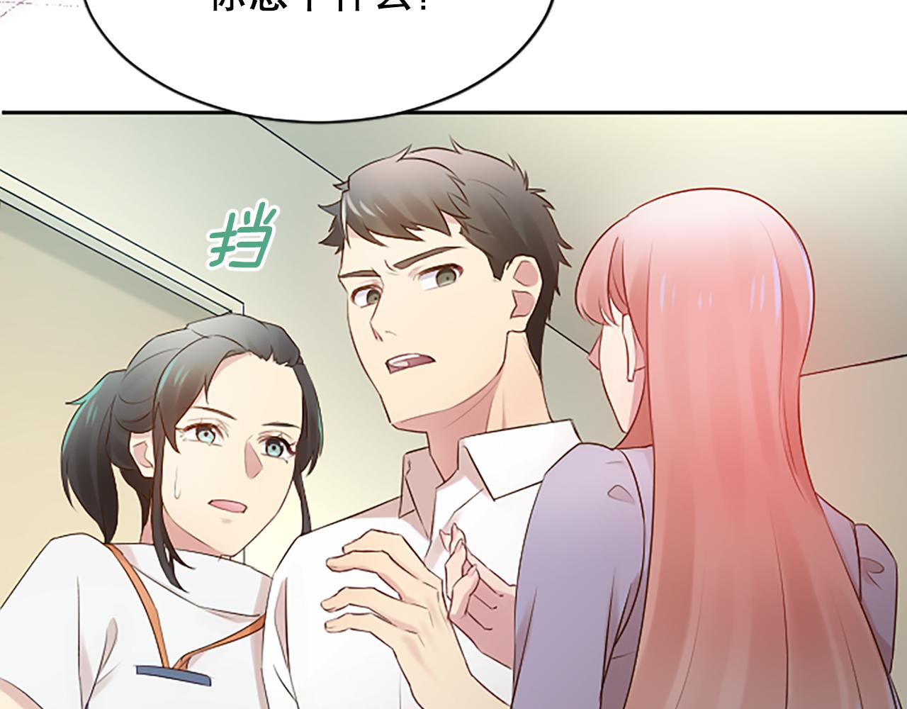 第30话 撕破面具118