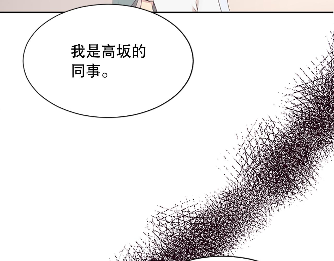 第30话 撕破面具121