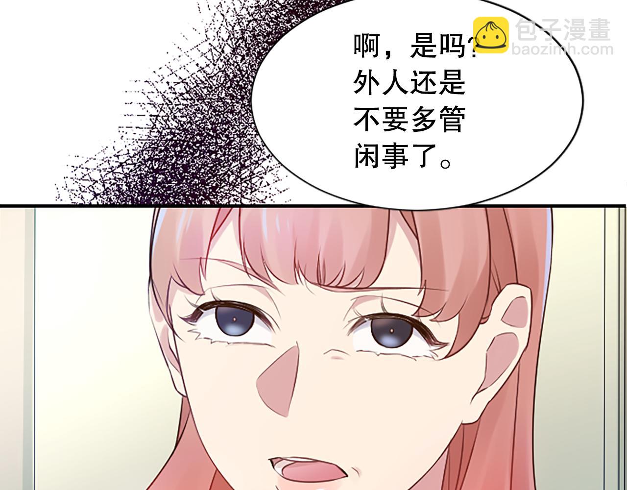 第30话 撕破面具122