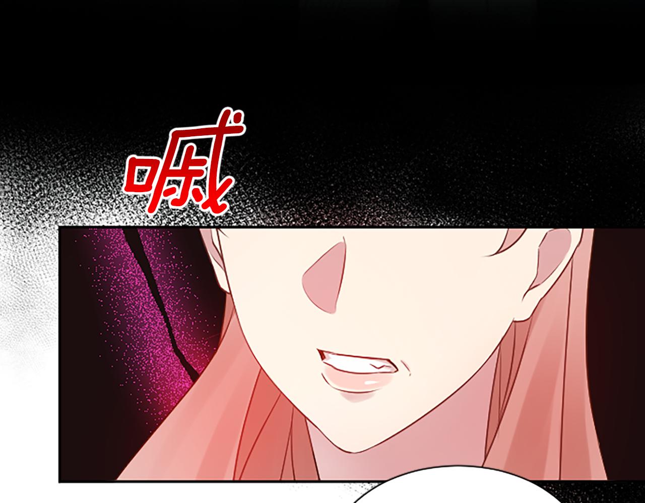 第30话 撕破面具126