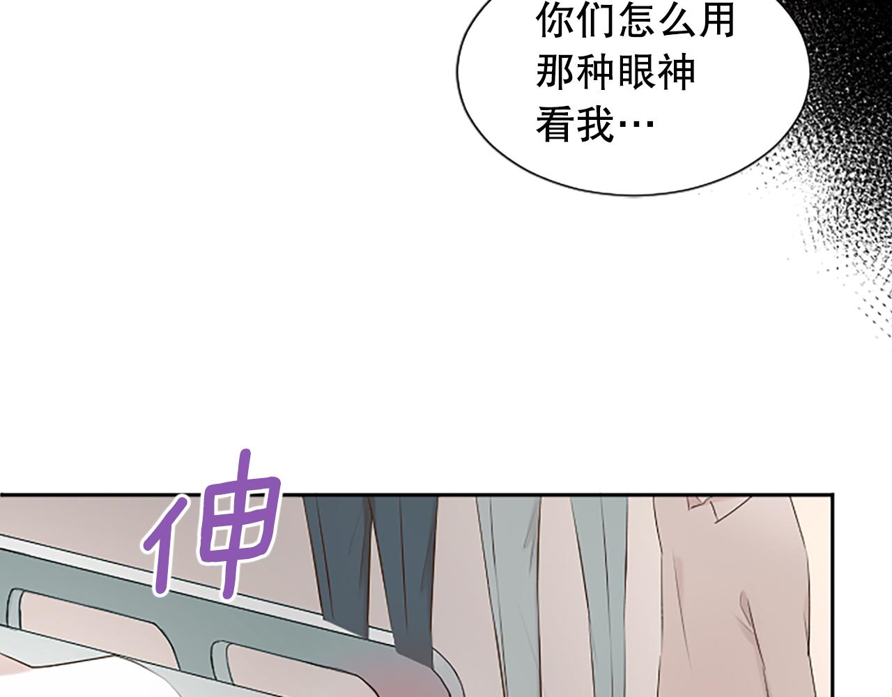 第30话 撕破面具127