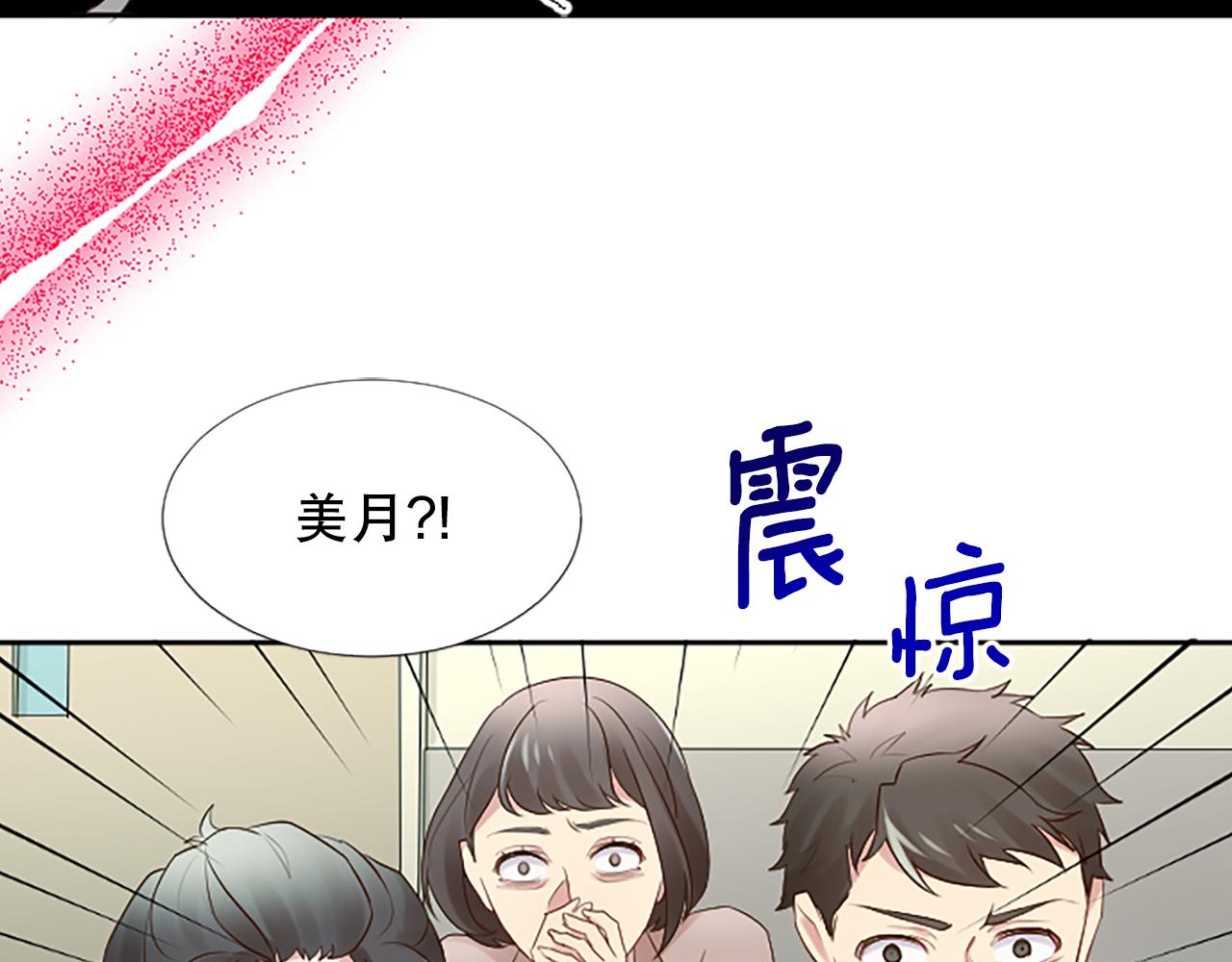 第30话 撕破面具130