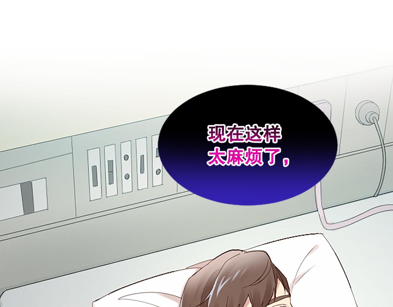 第30话 撕破面具133