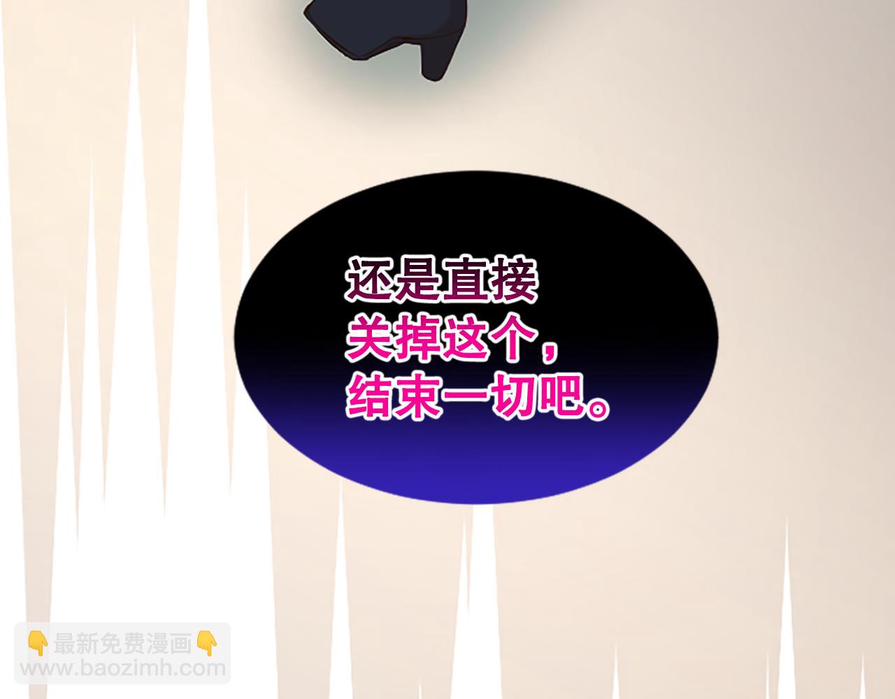 第30话 撕破面具137