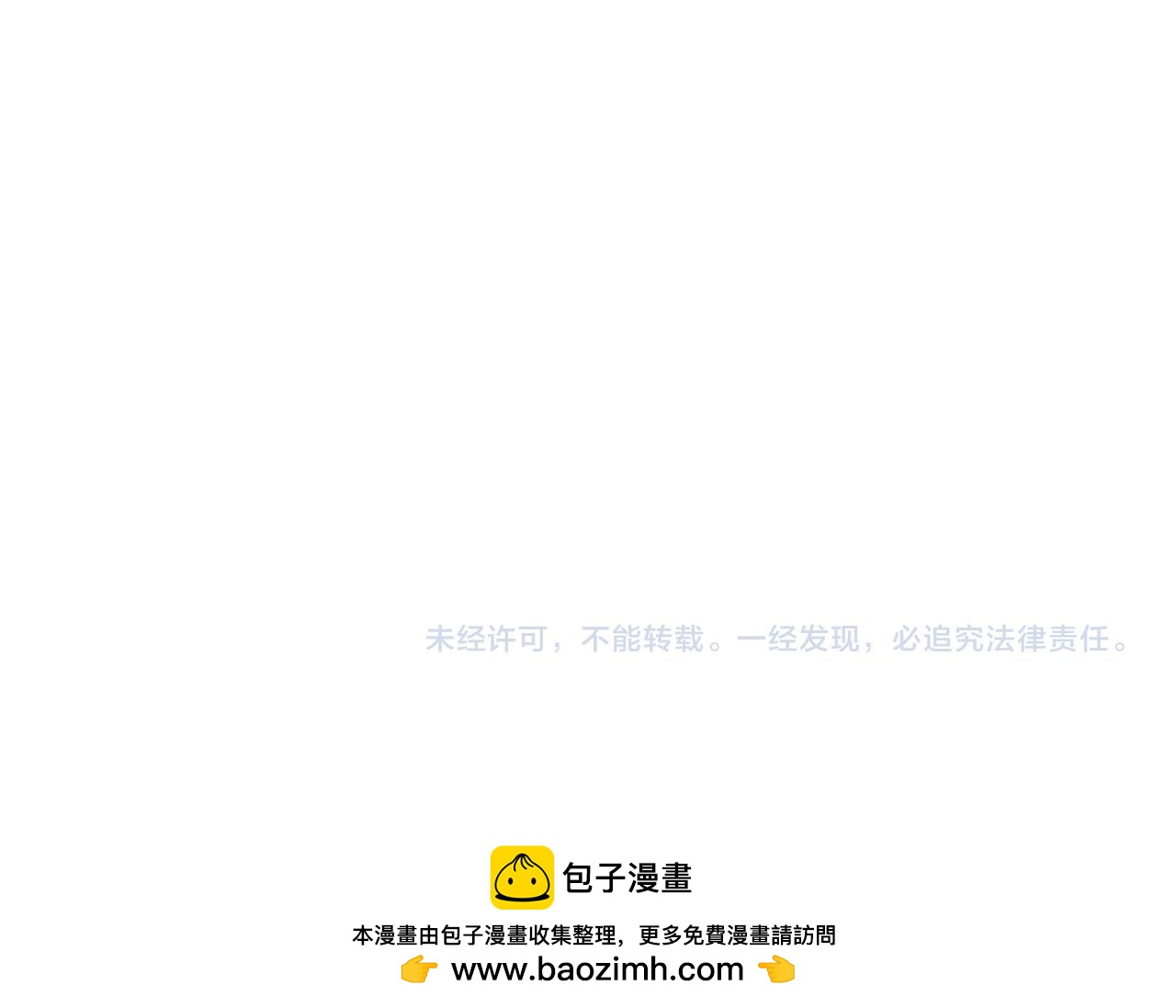 第30话 撕破面具141