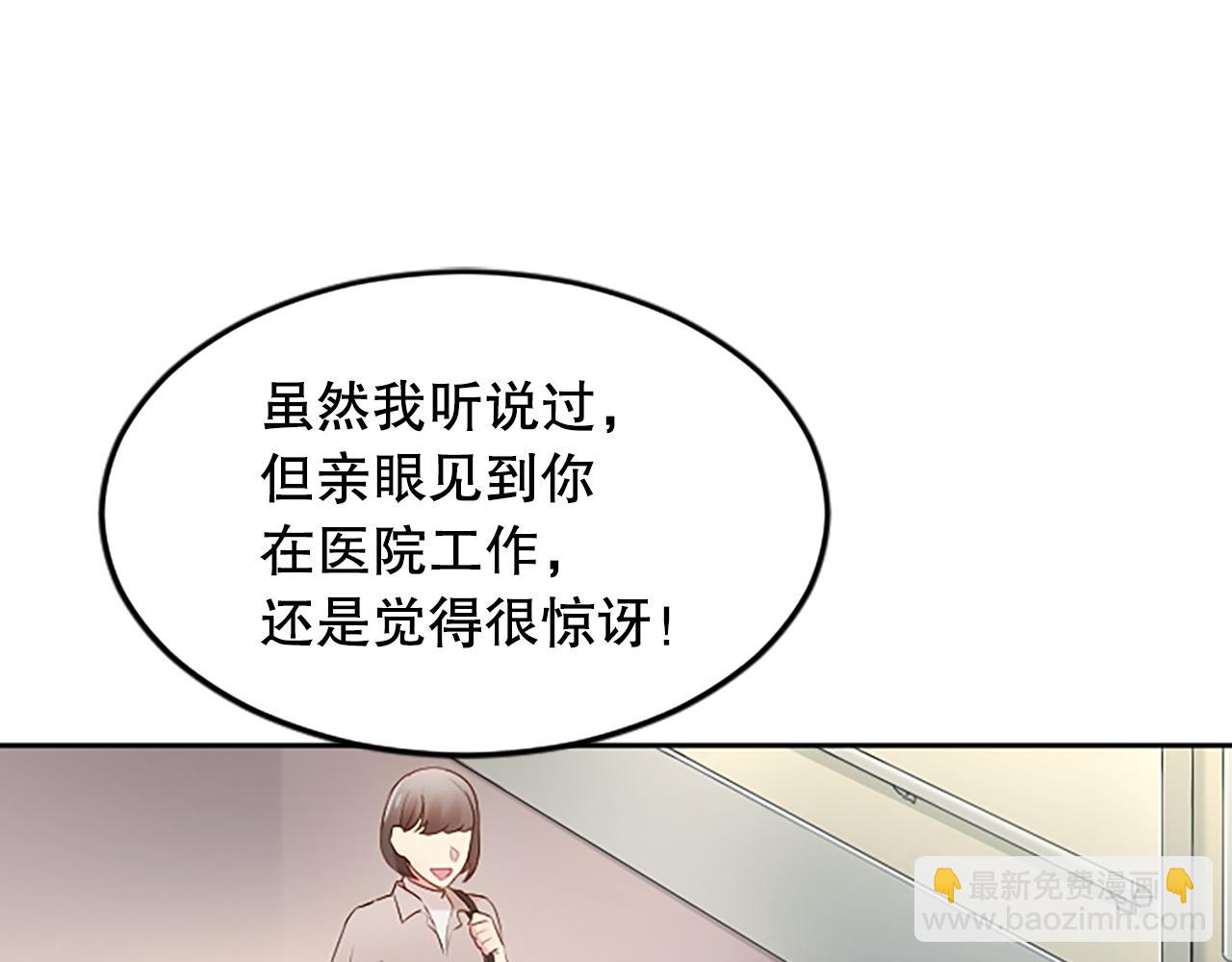 第30话 撕破面具18