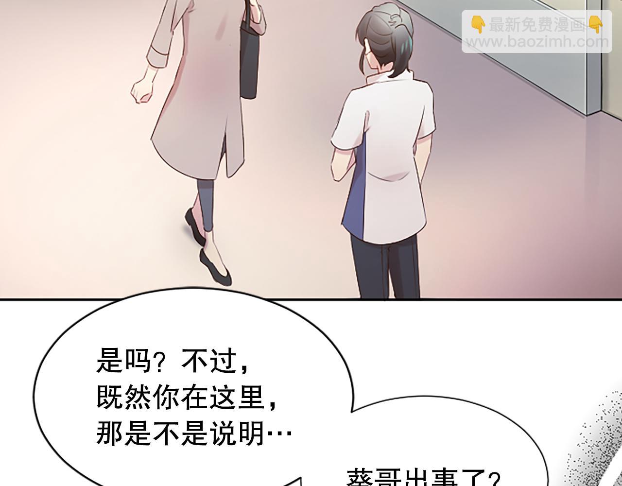 第30话 撕破面具19
