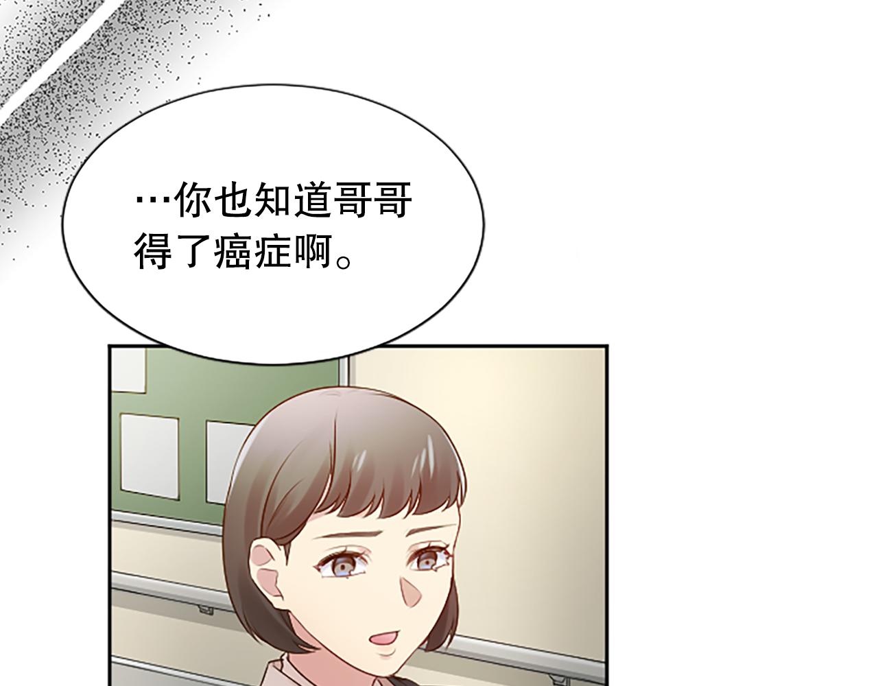 第30话 撕破面具21