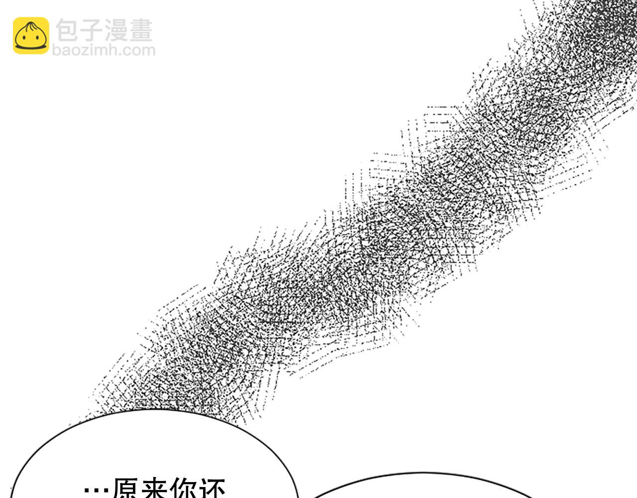 第30话 撕破面具25