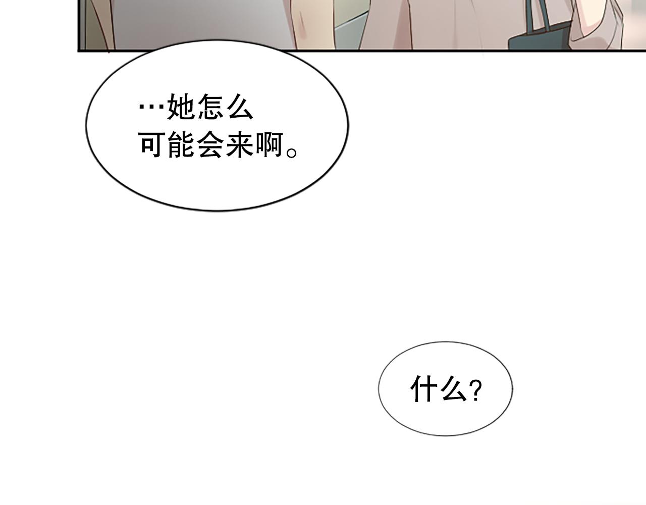 第30话 撕破面具27